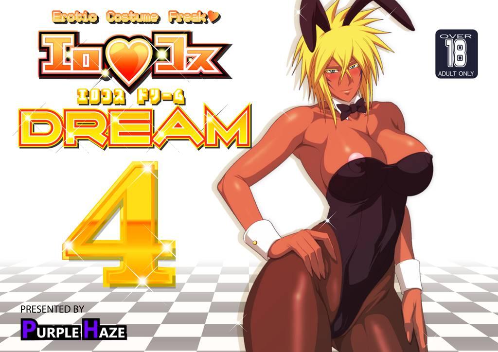 Erocos Dream 4