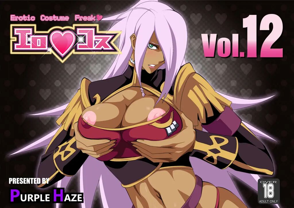 Erocos 12