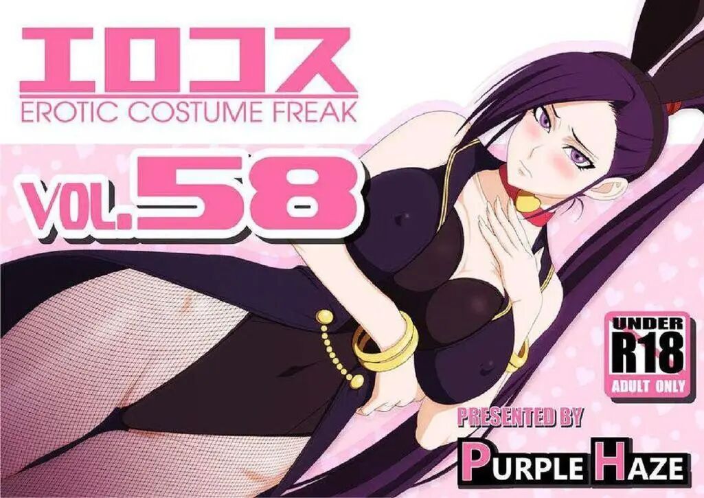 Erocos 58