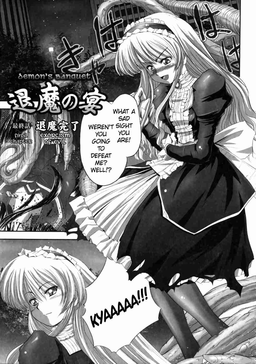 Eroguro 1