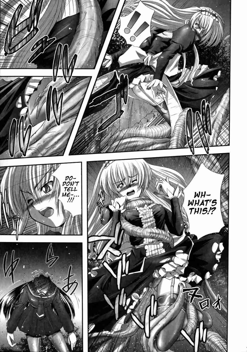 Eroguro 1