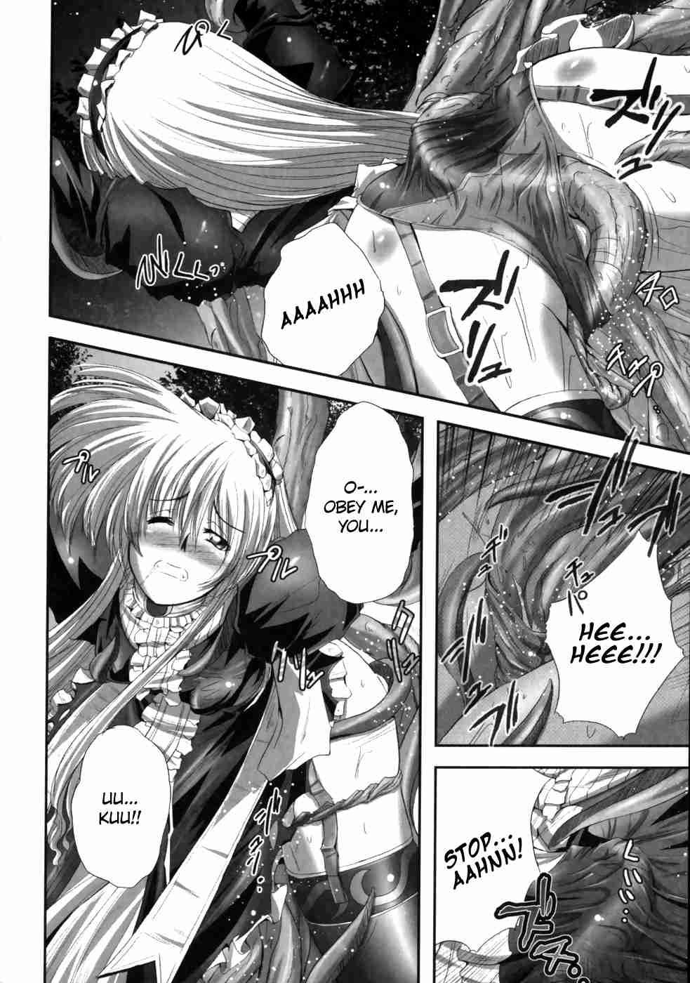 Eroguro 1