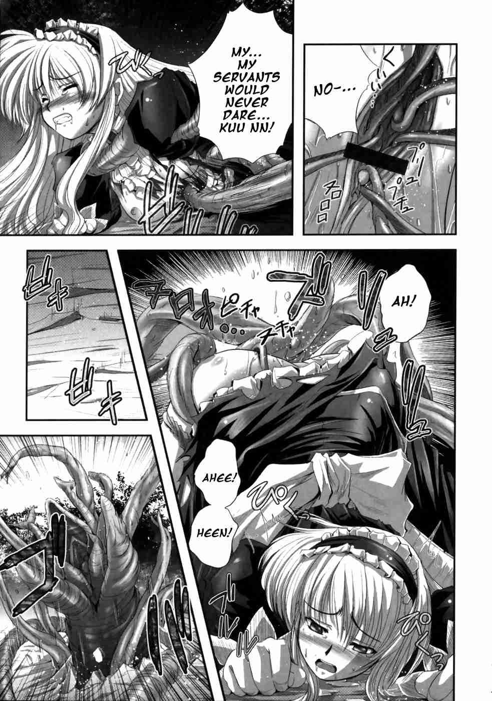 Eroguro 1