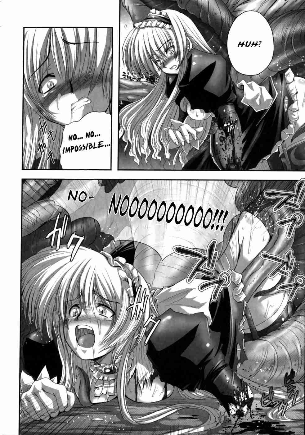 Eroguro 1