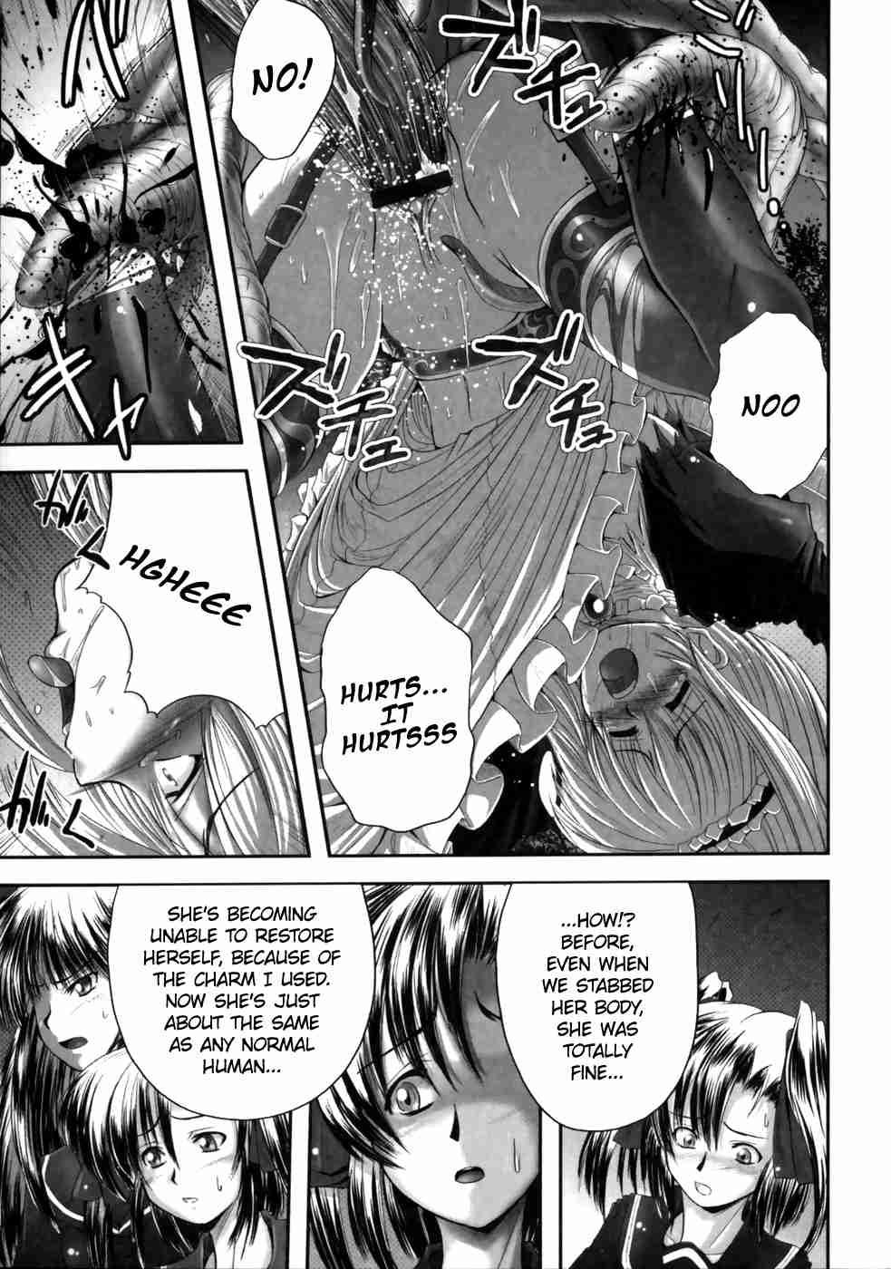 Eroguro 1