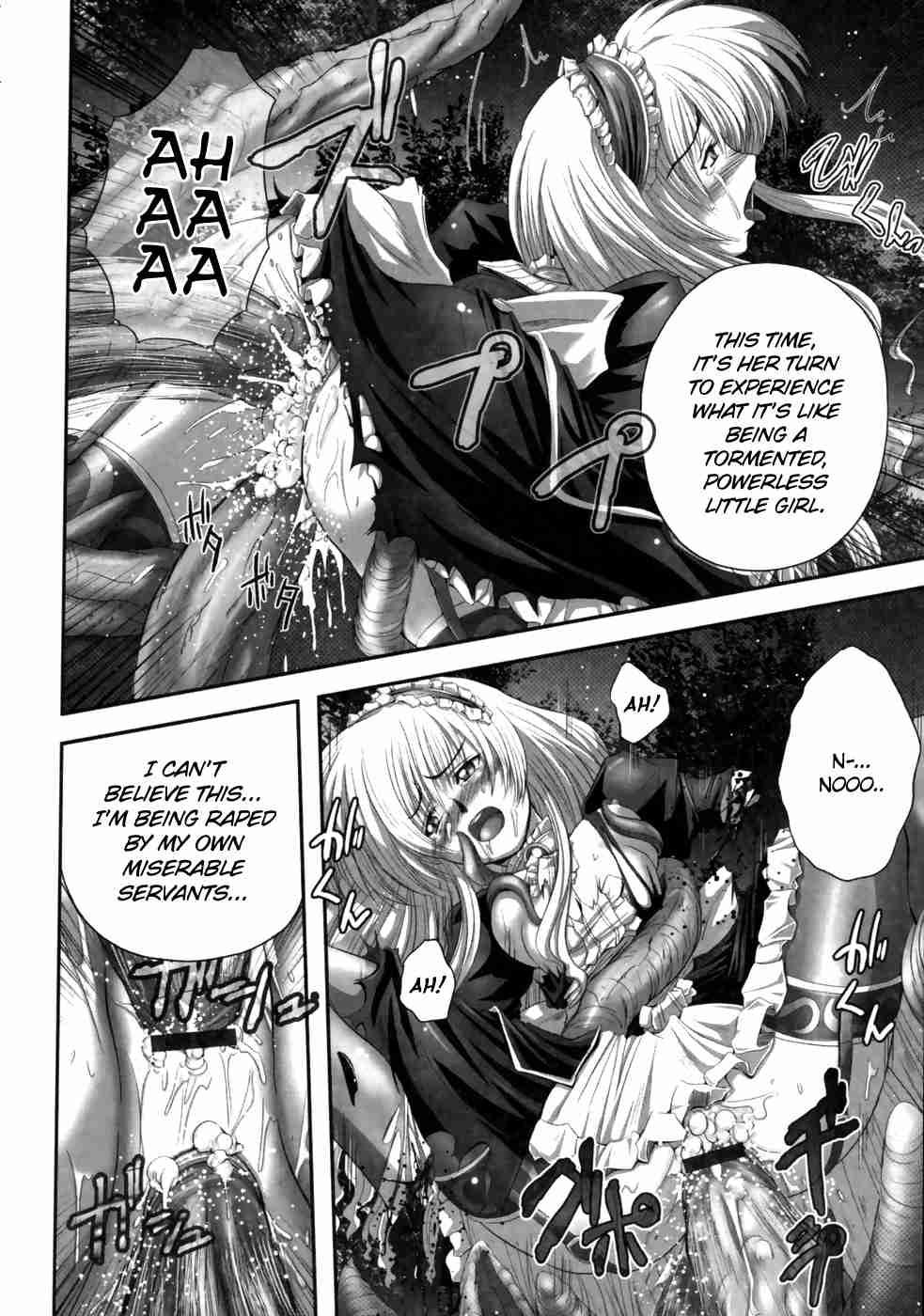 Eroguro 1