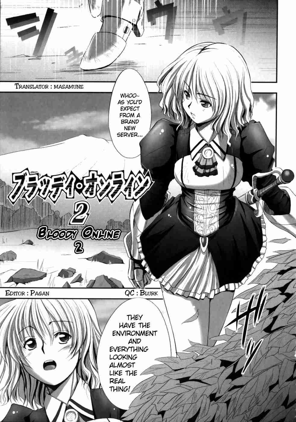 Eroguro 1