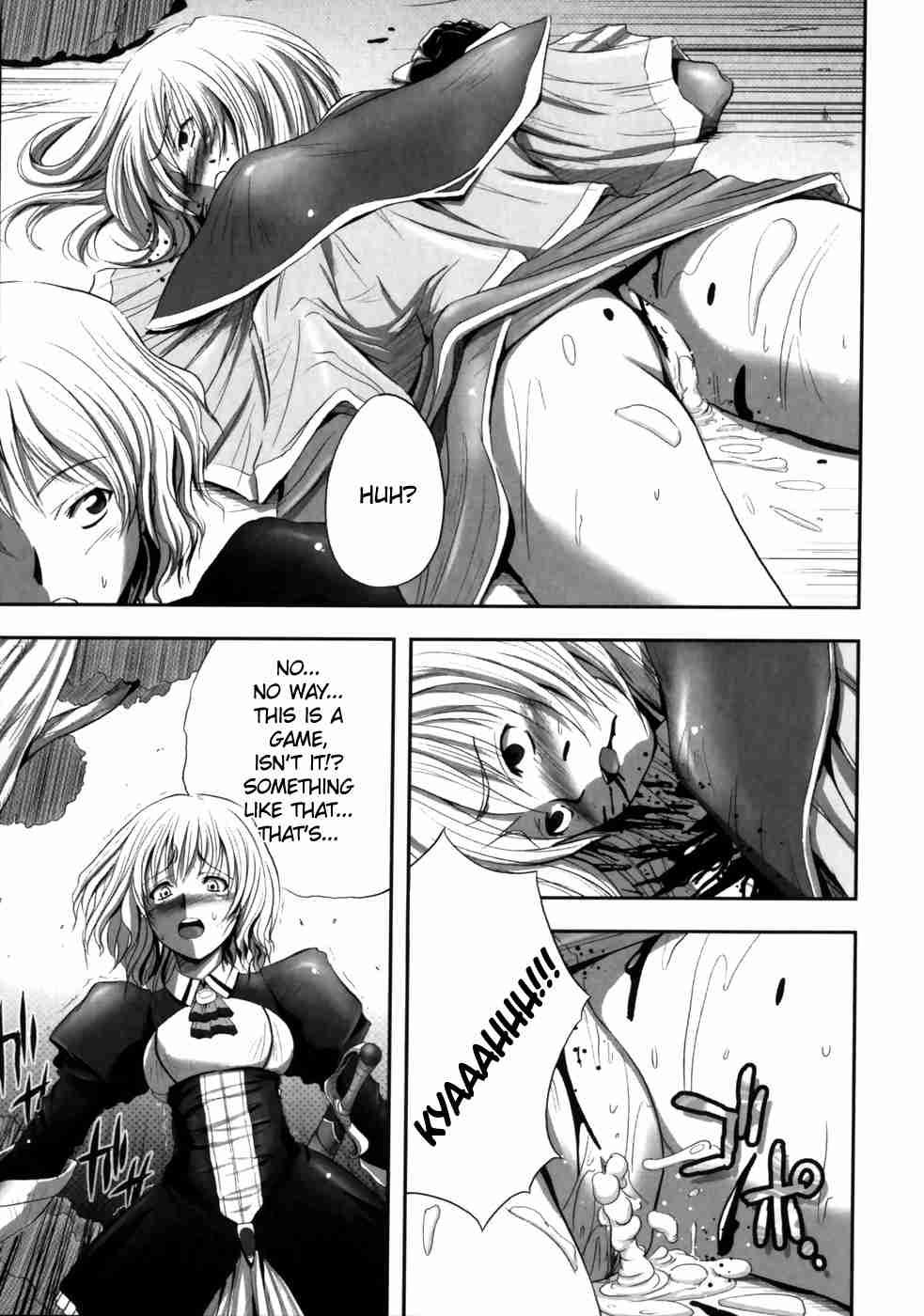 Eroguro 1