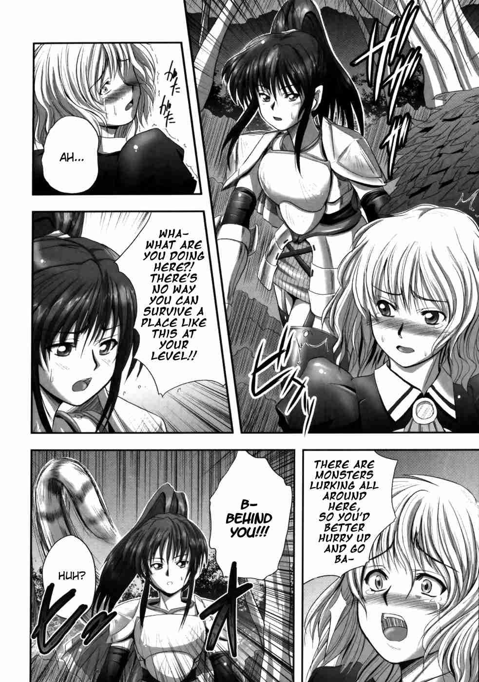 Eroguro 1