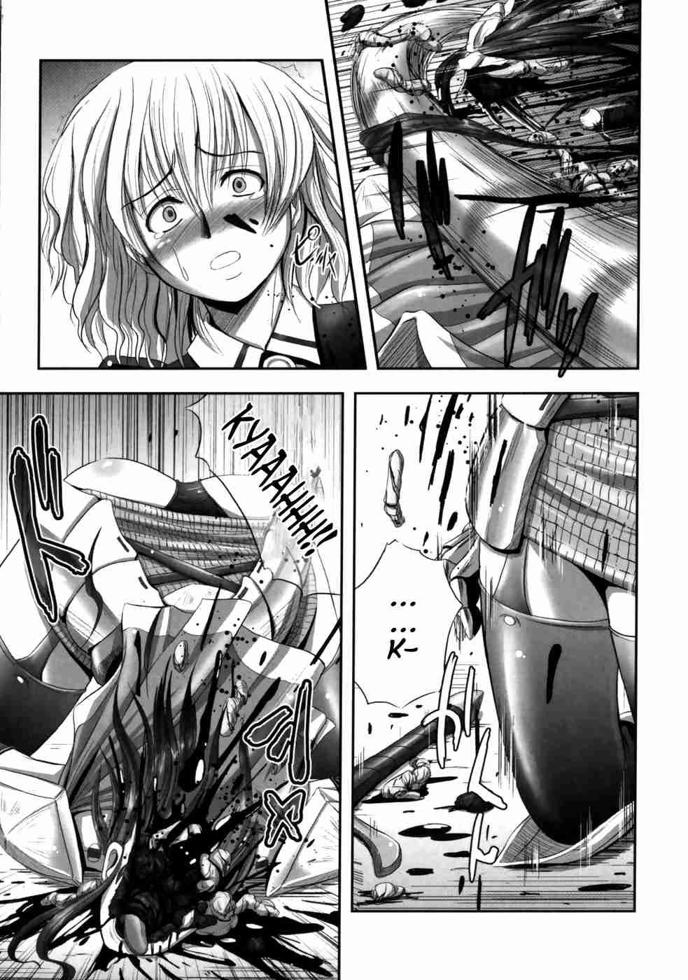 Eroguro 1