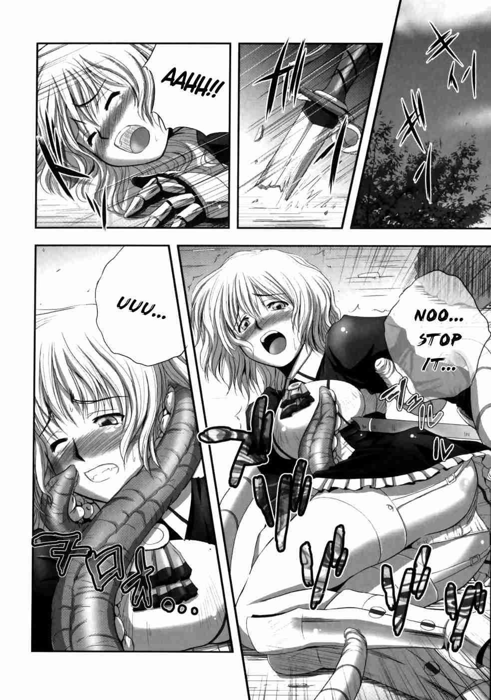 Eroguro 1