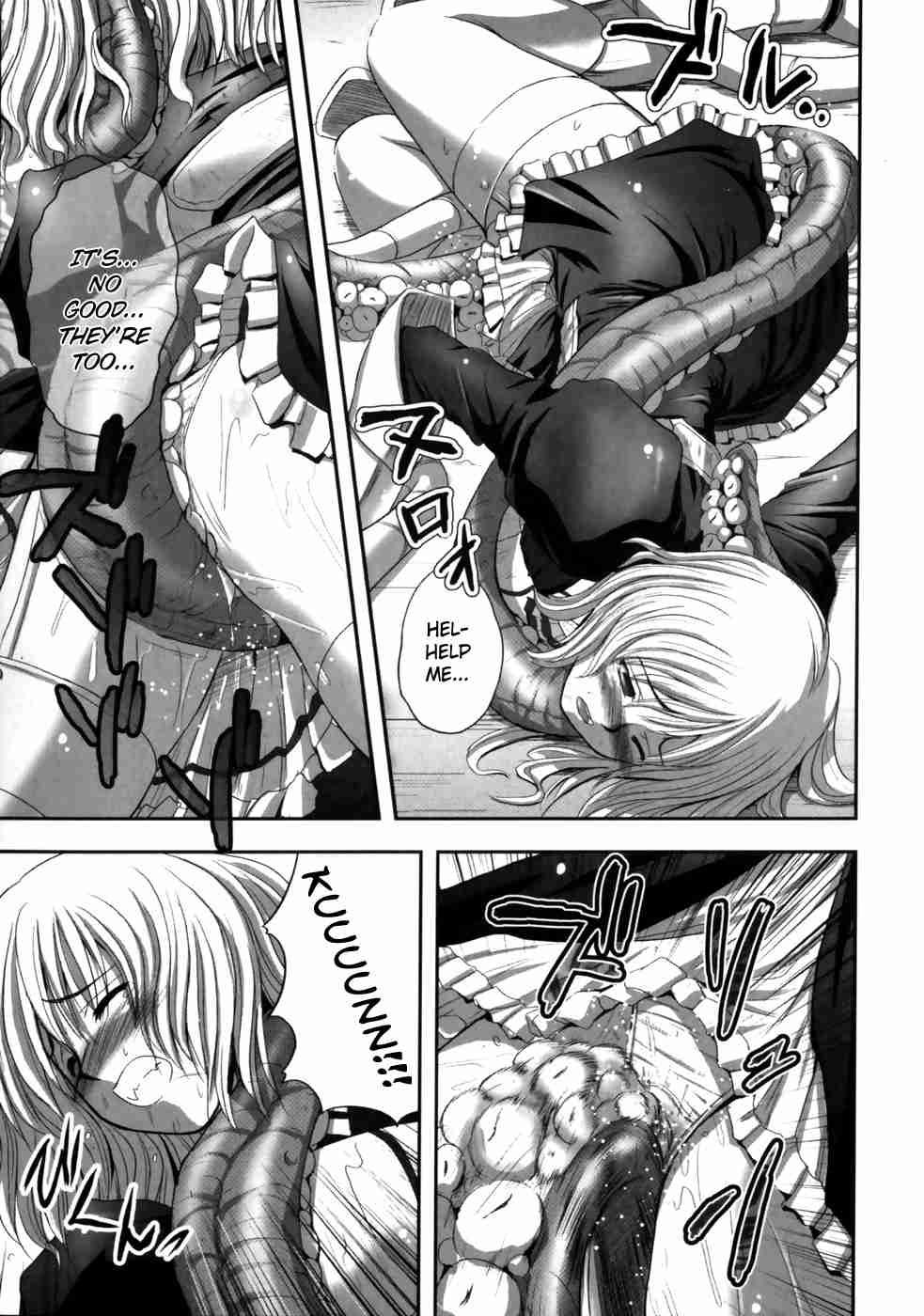 Eroguro 1