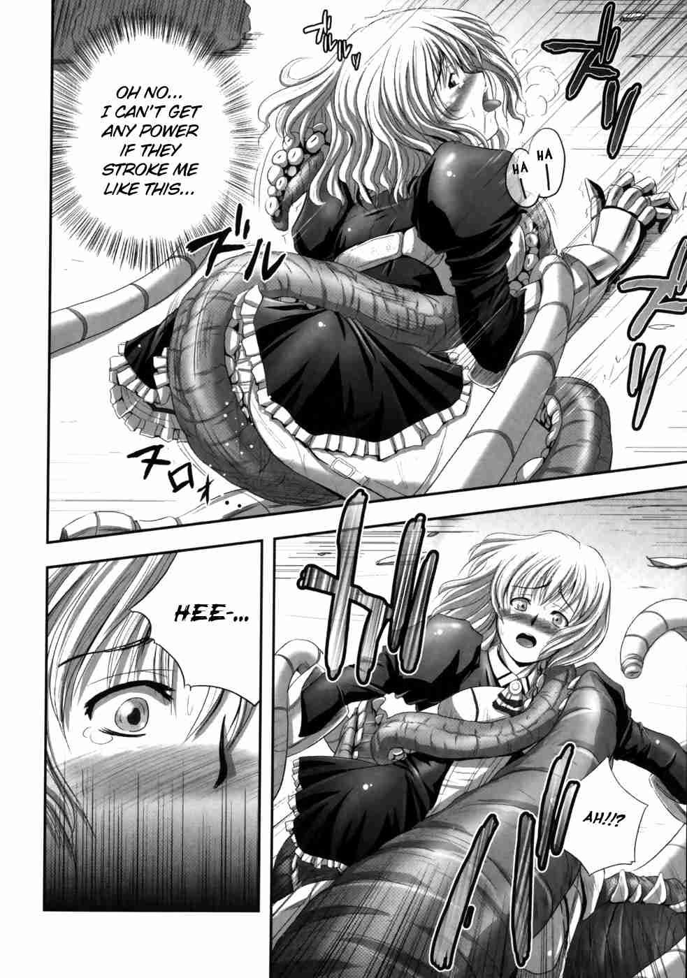 Eroguro 1