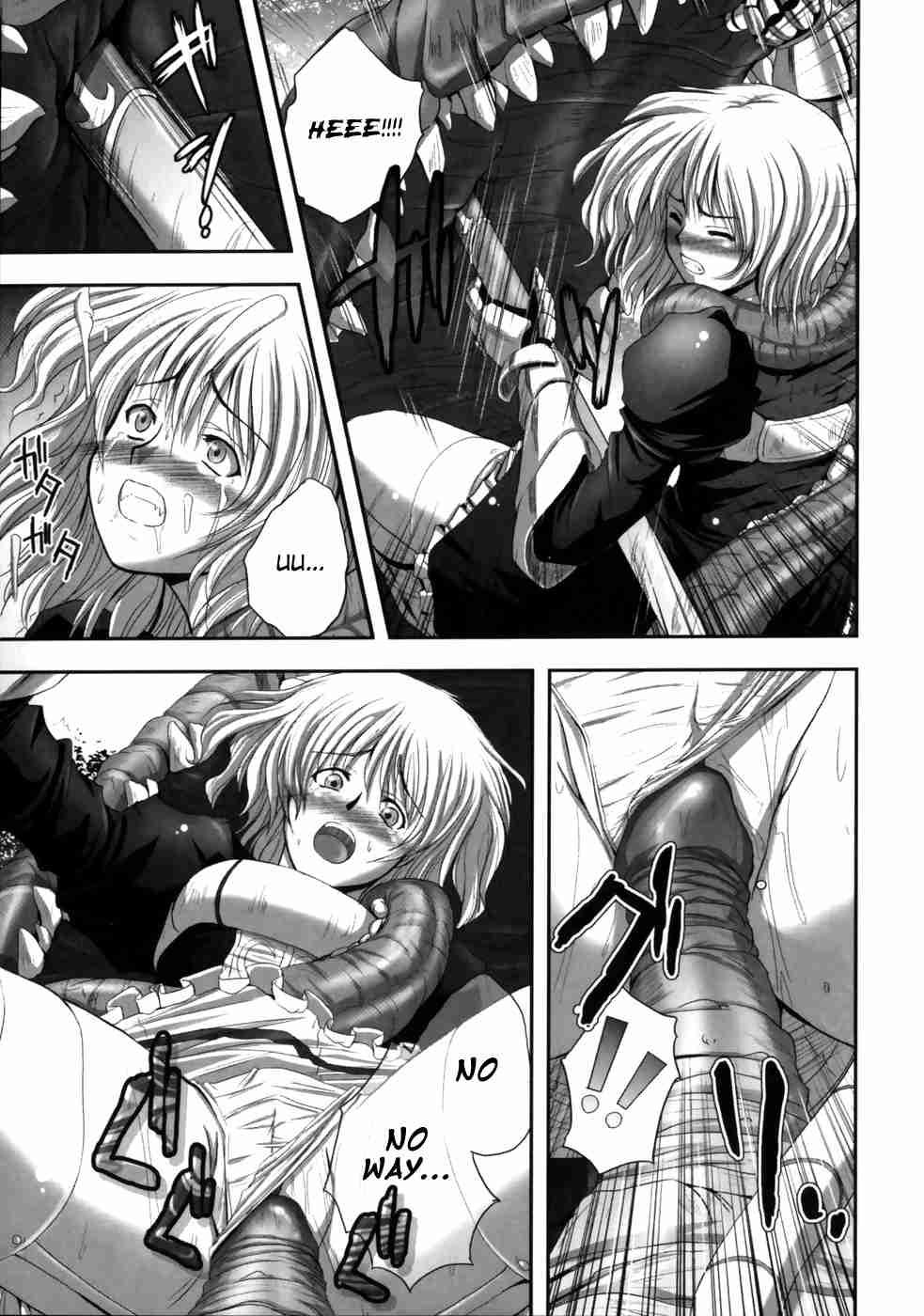Eroguro 1