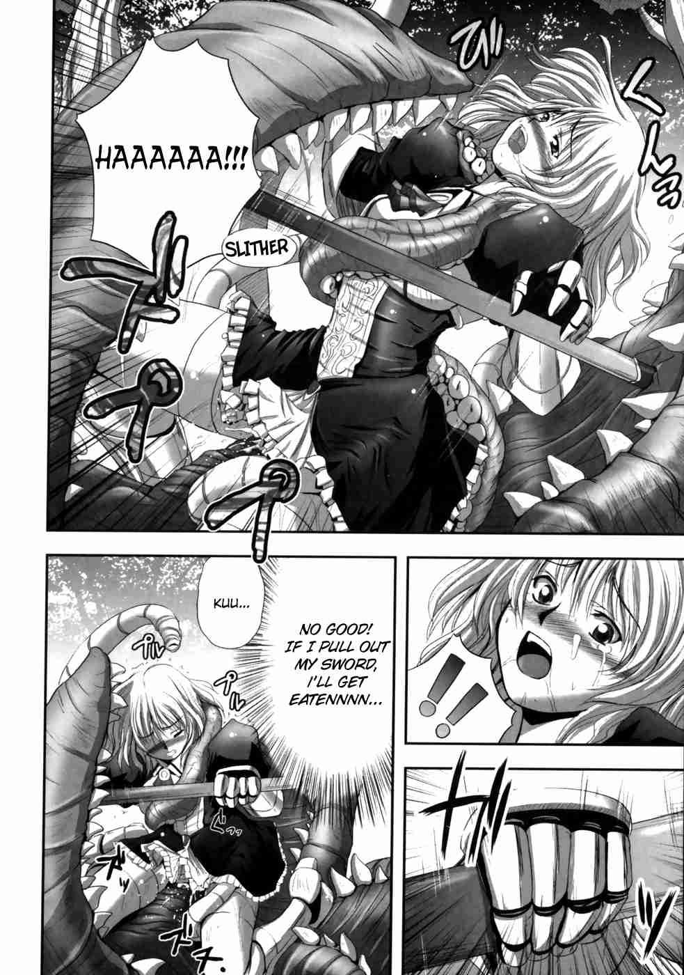 Eroguro 1