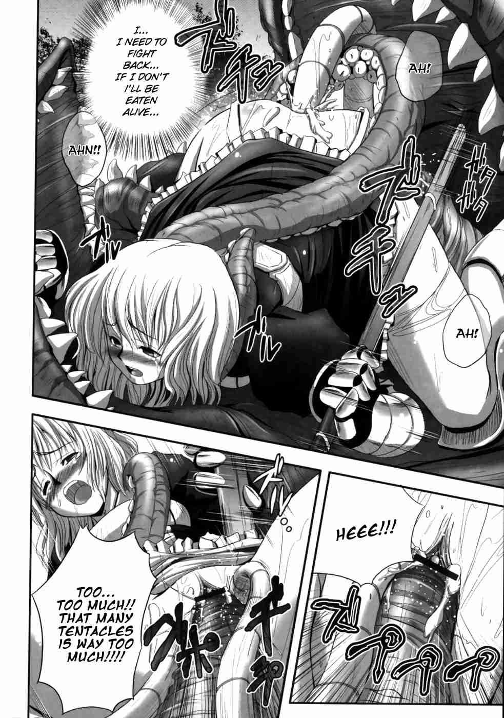 Eroguro 1
