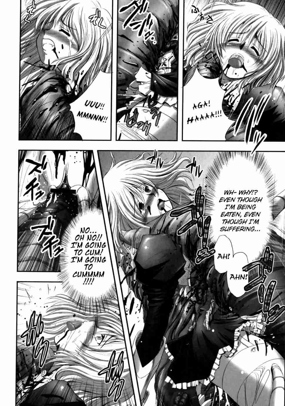 Eroguro 1