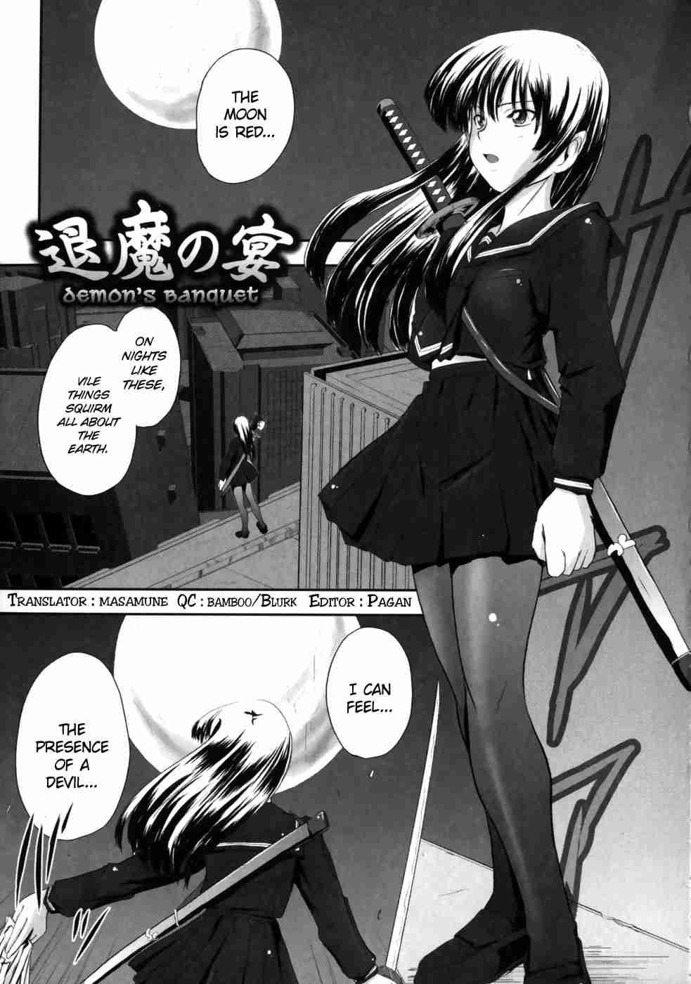 Eroguro 1