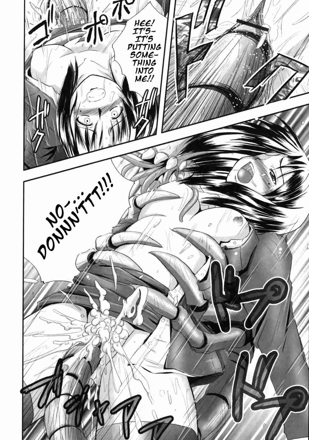 Eroguro 1