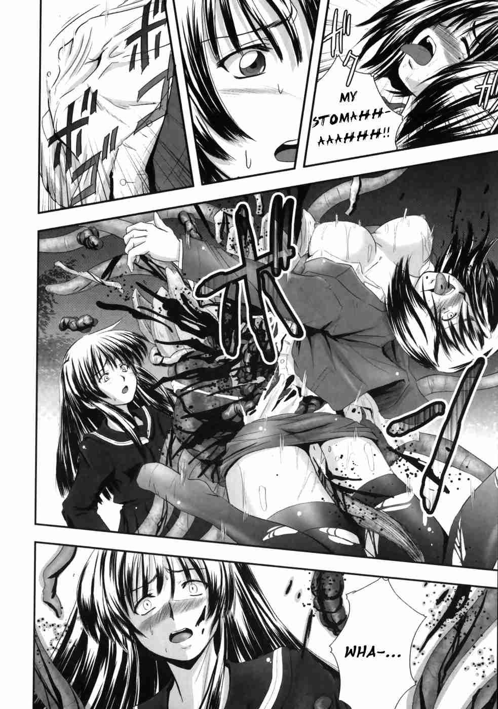 Eroguro 1