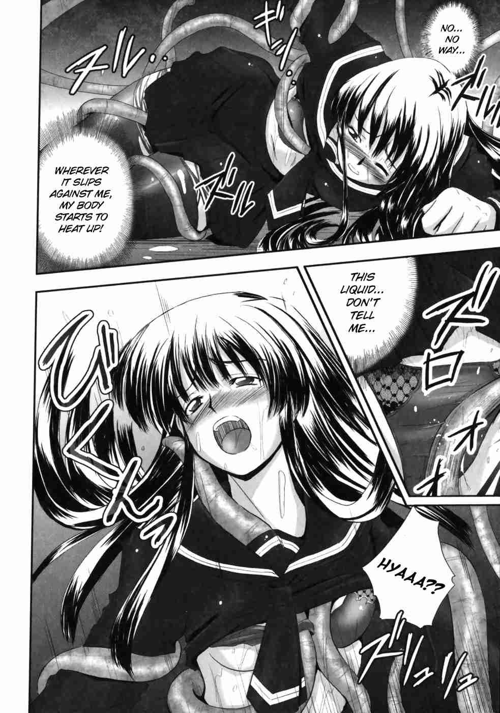 Eroguro 1