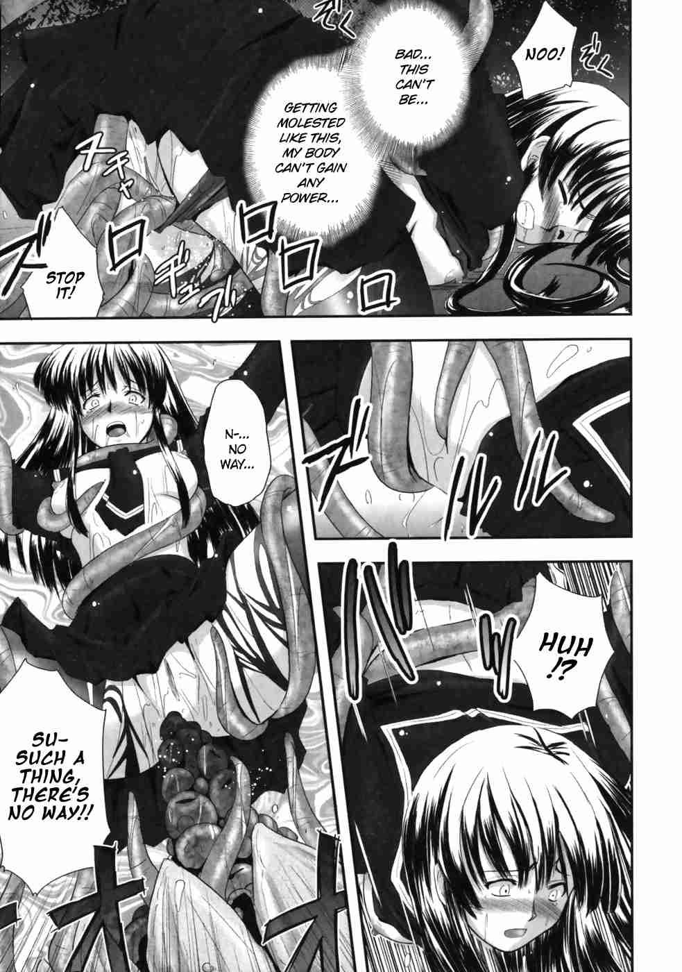 Eroguro 1