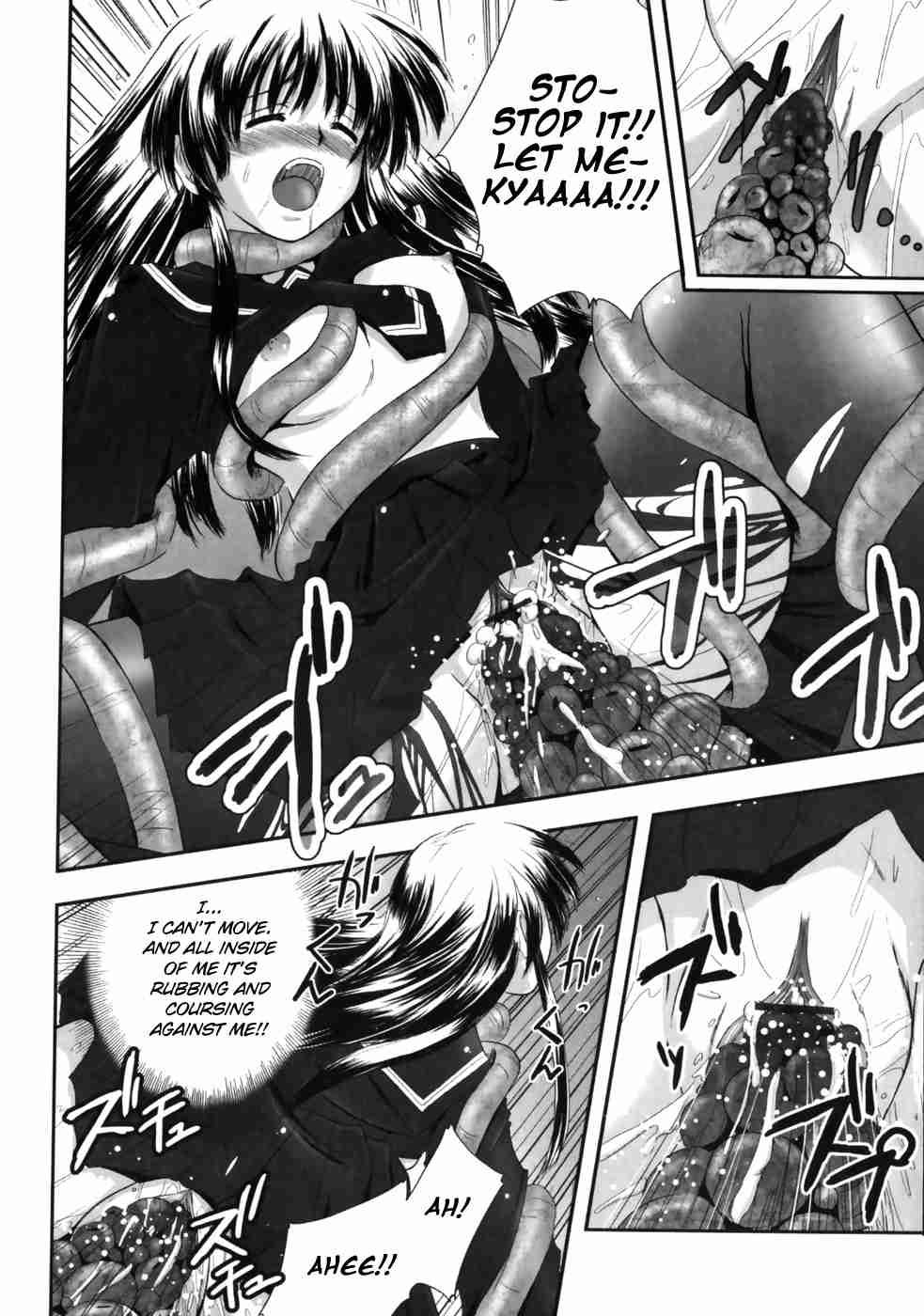 Eroguro 1