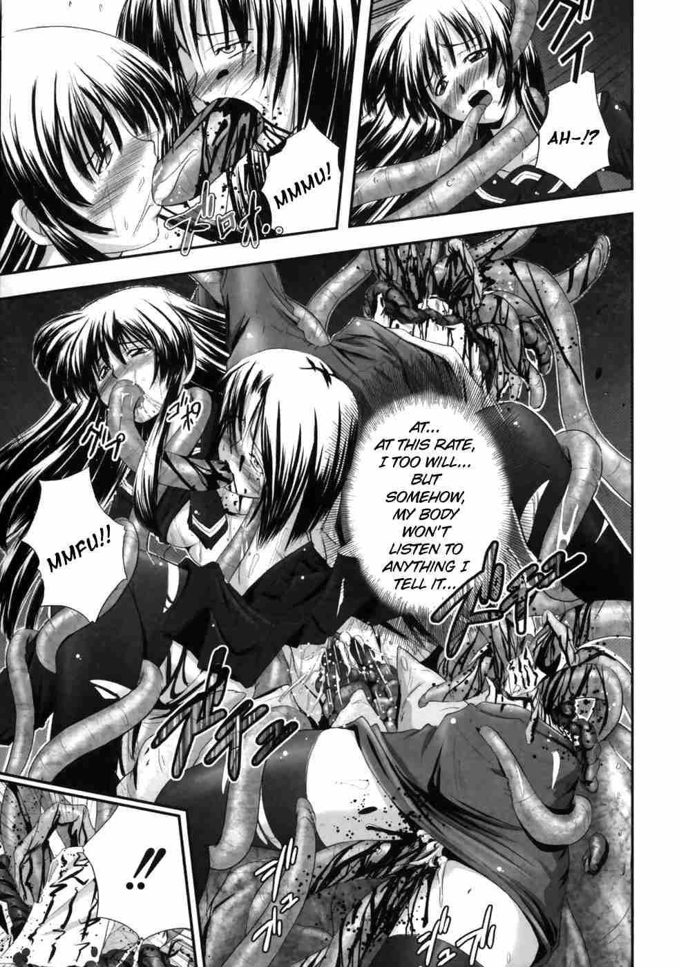 Eroguro 1