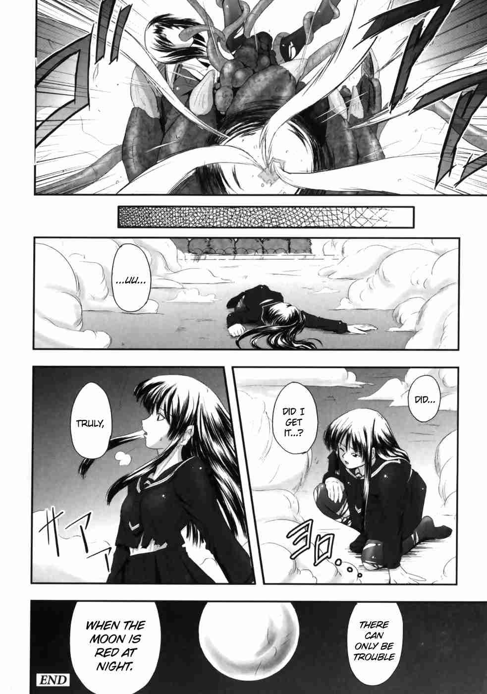 Eroguro 1