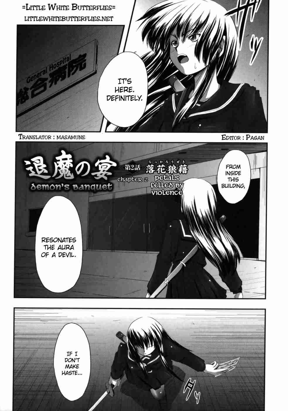 Eroguro 1