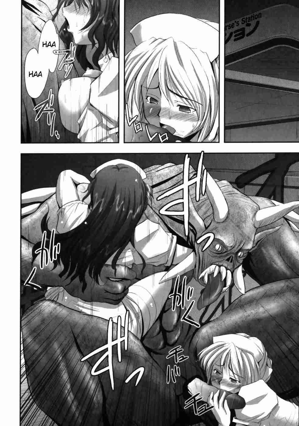Eroguro 1