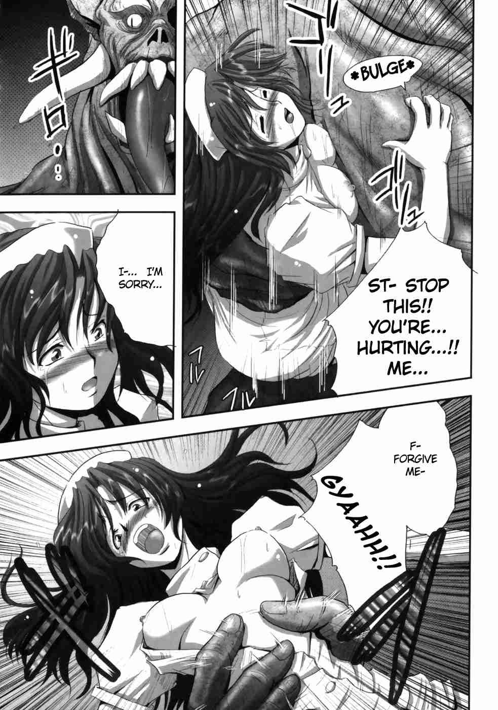 Eroguro 1