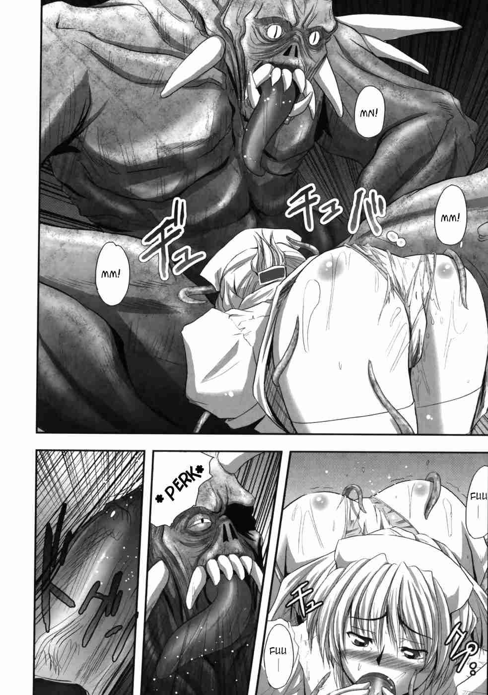 Eroguro 1