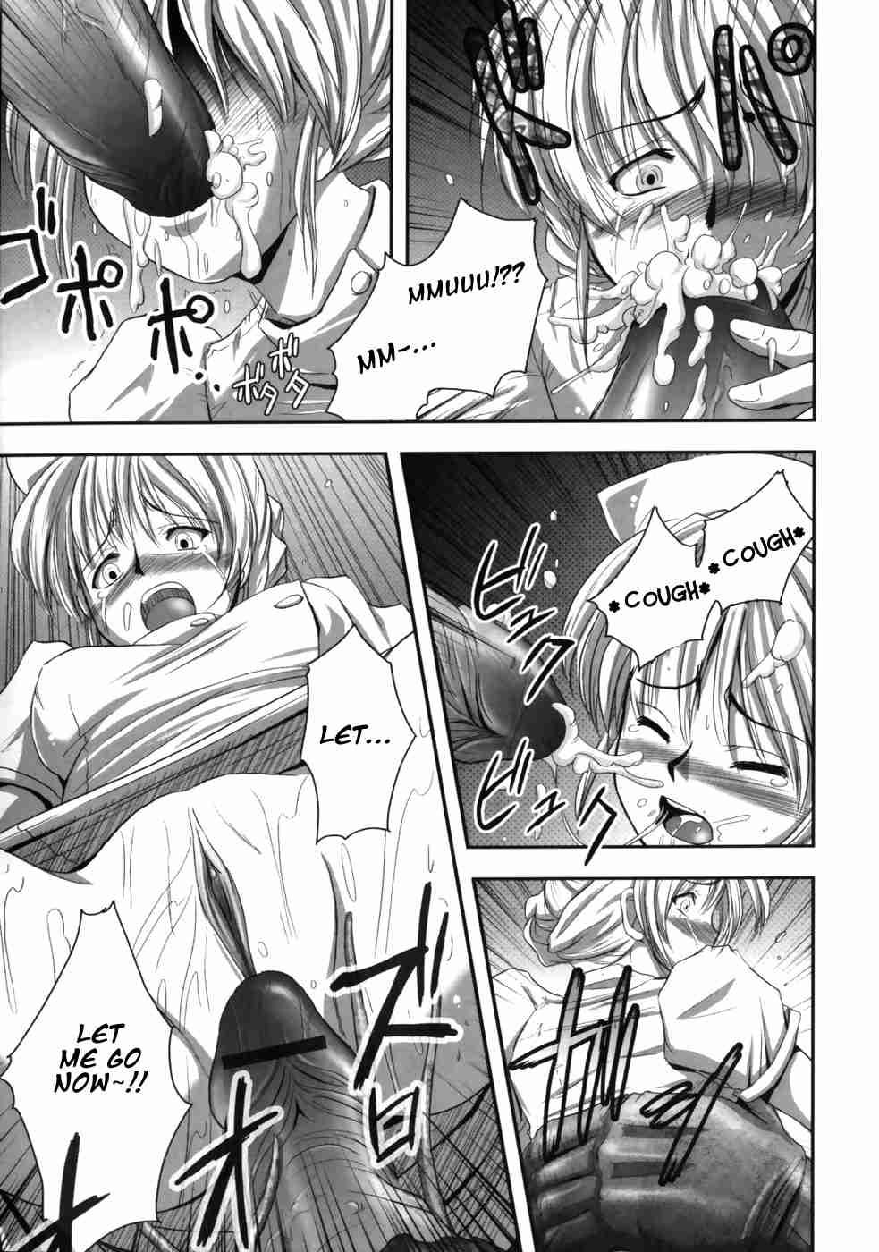 Eroguro 1