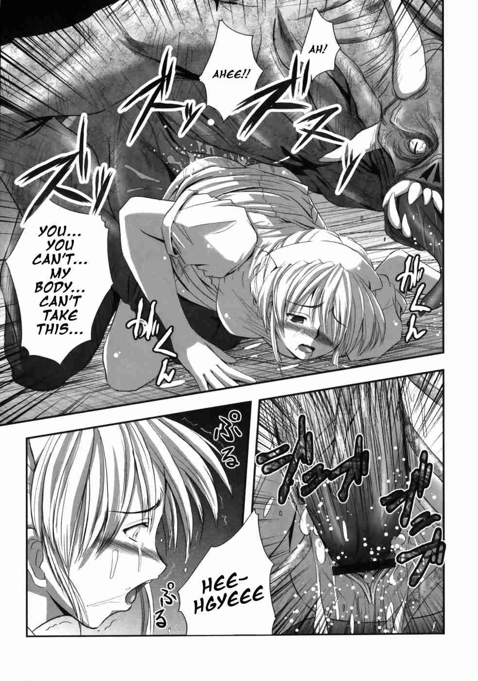 Eroguro 1