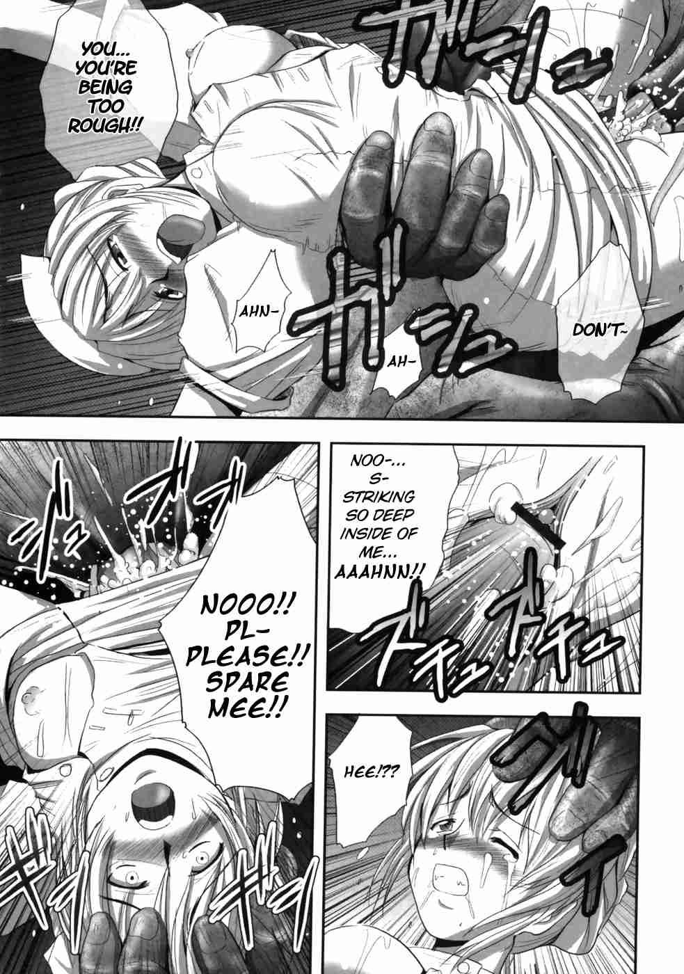 Eroguro 1