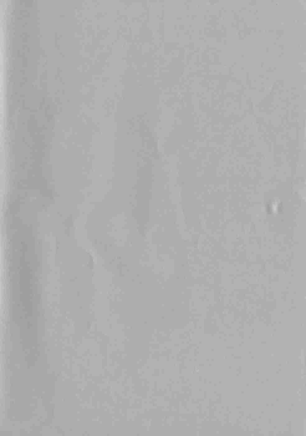 Eroguro 1