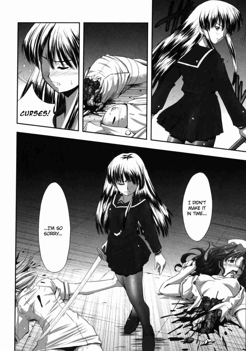 Eroguro 1