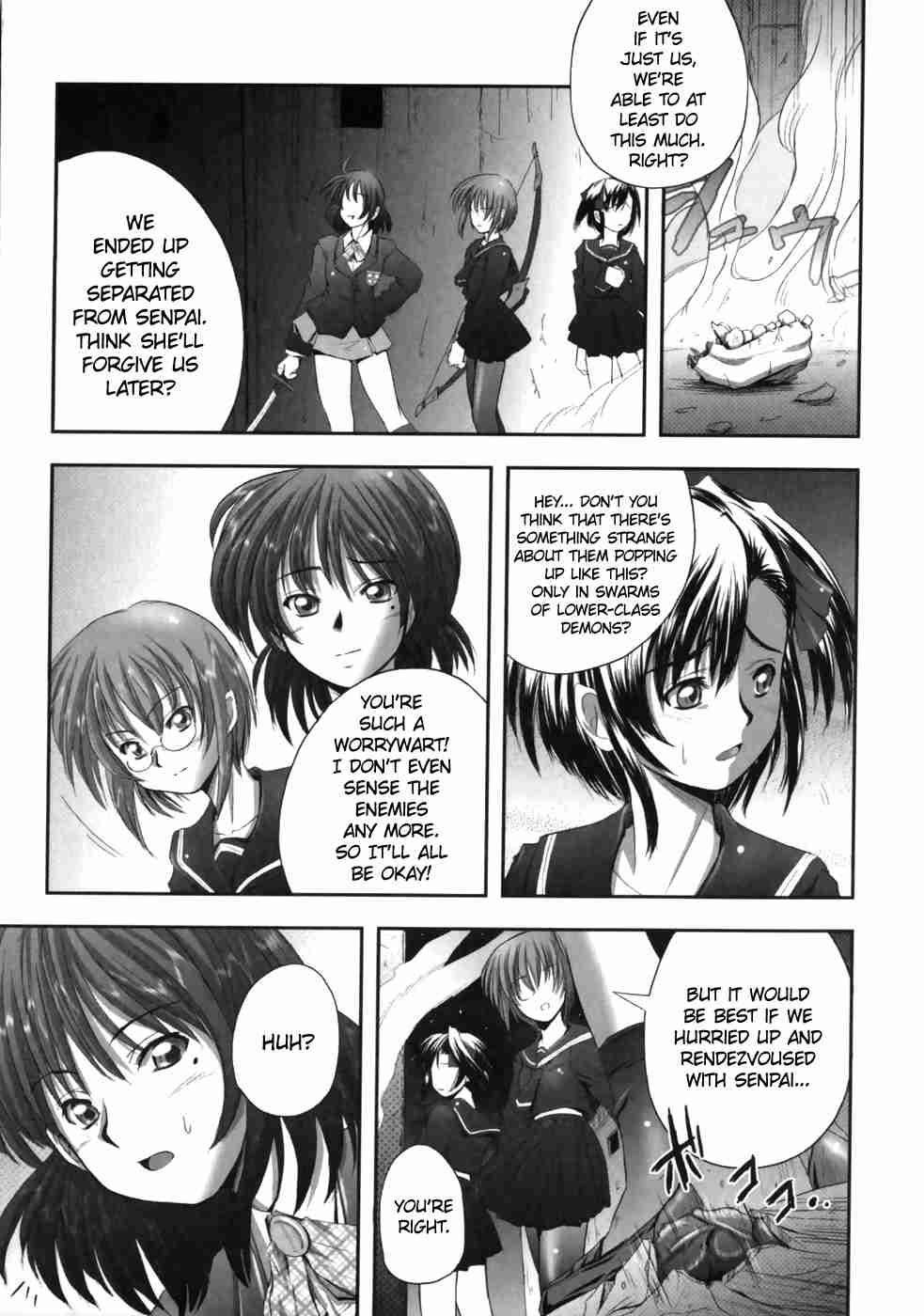 Eroguro 1