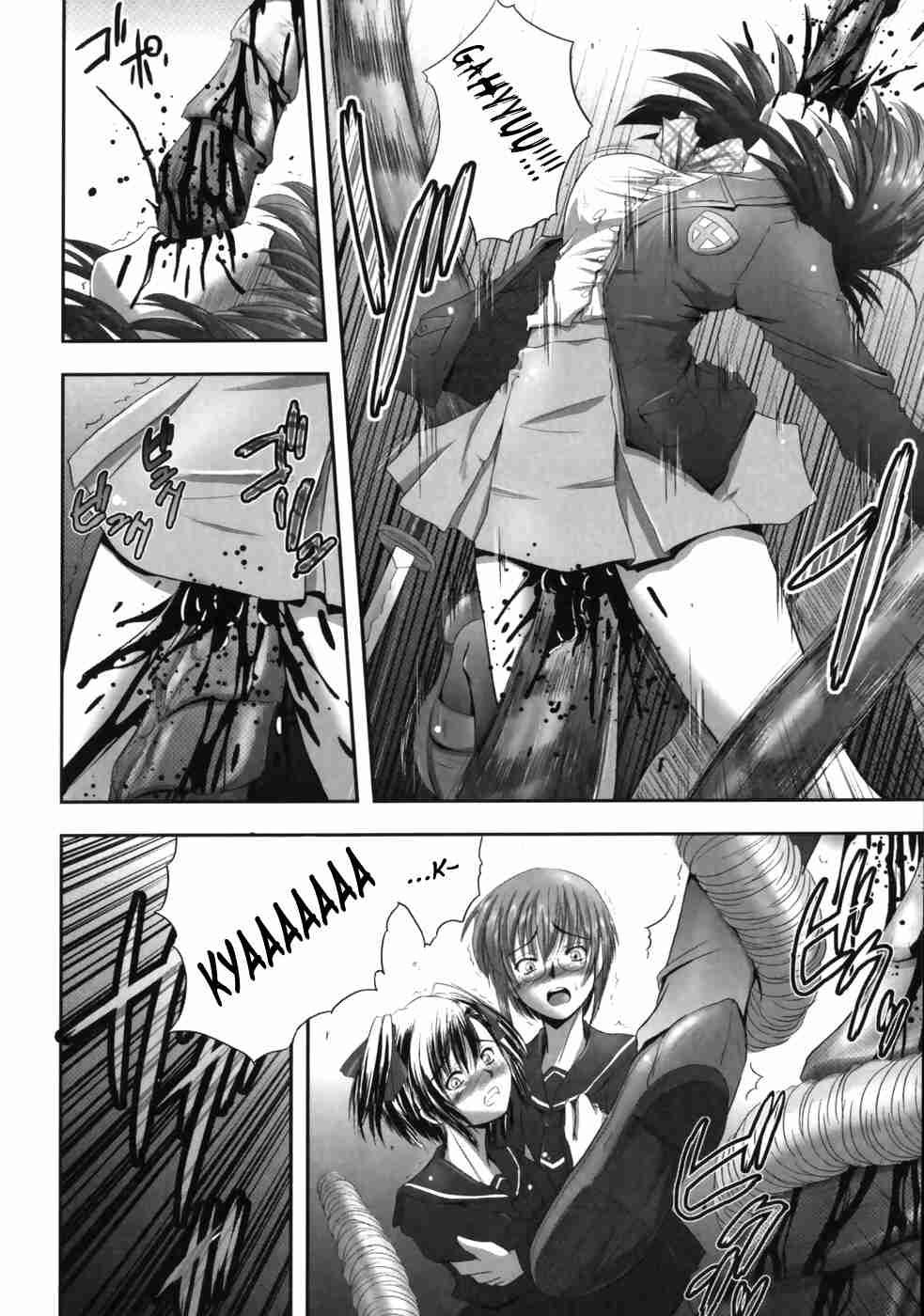 Eroguro 1