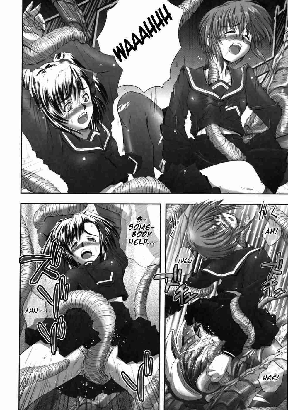 Eroguro 1