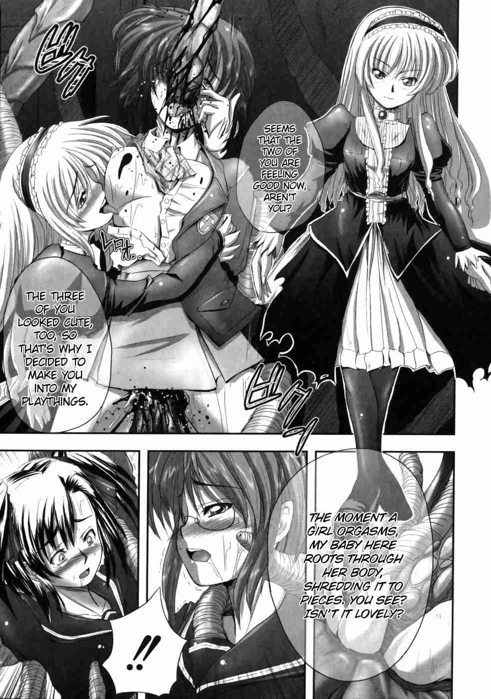 Eroguro 1