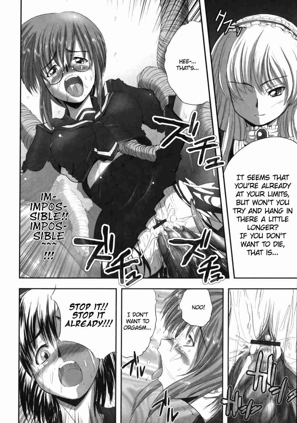 Eroguro 1