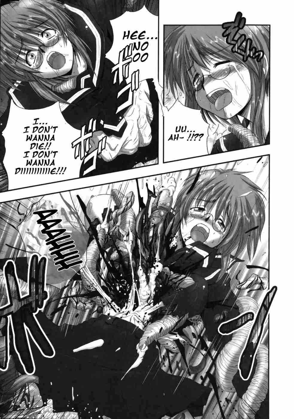 Eroguro 1