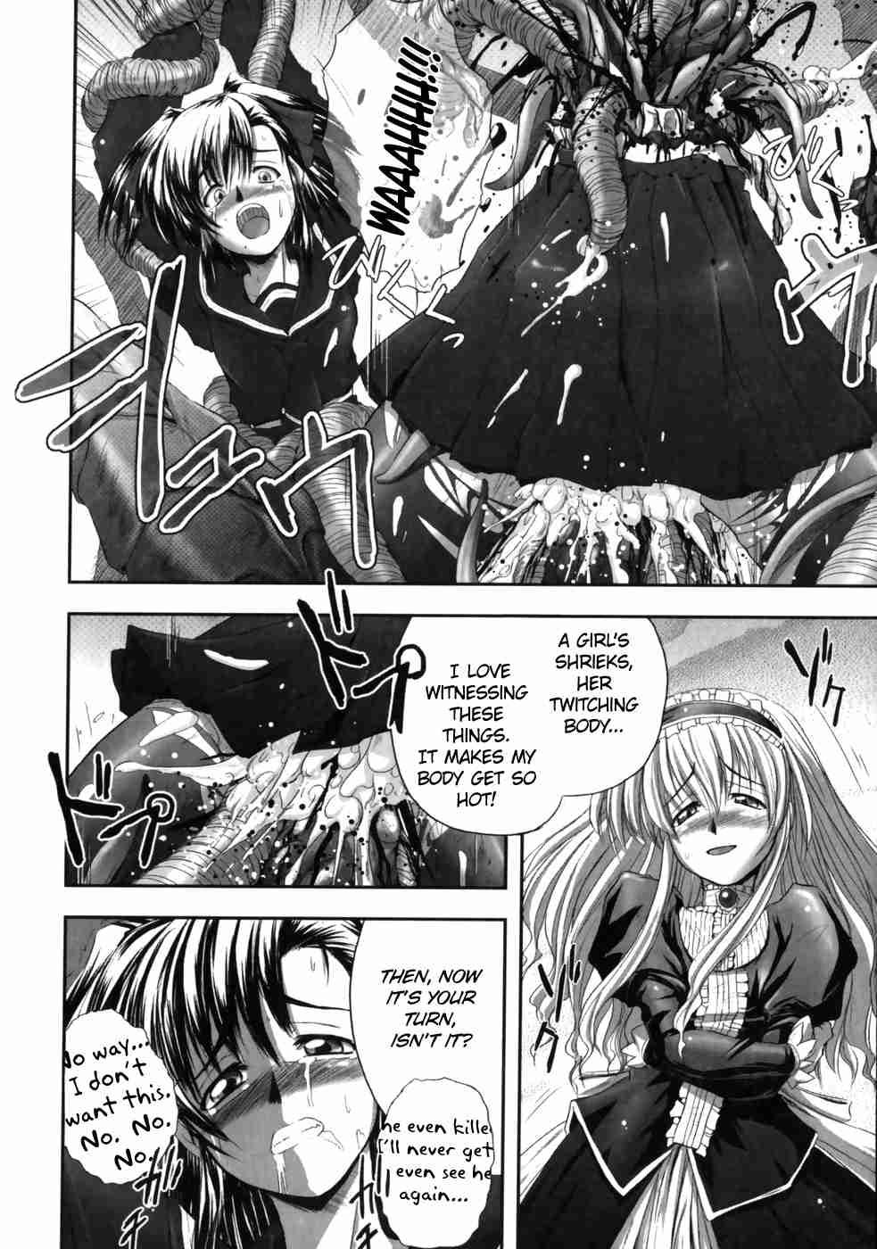 Eroguro 1