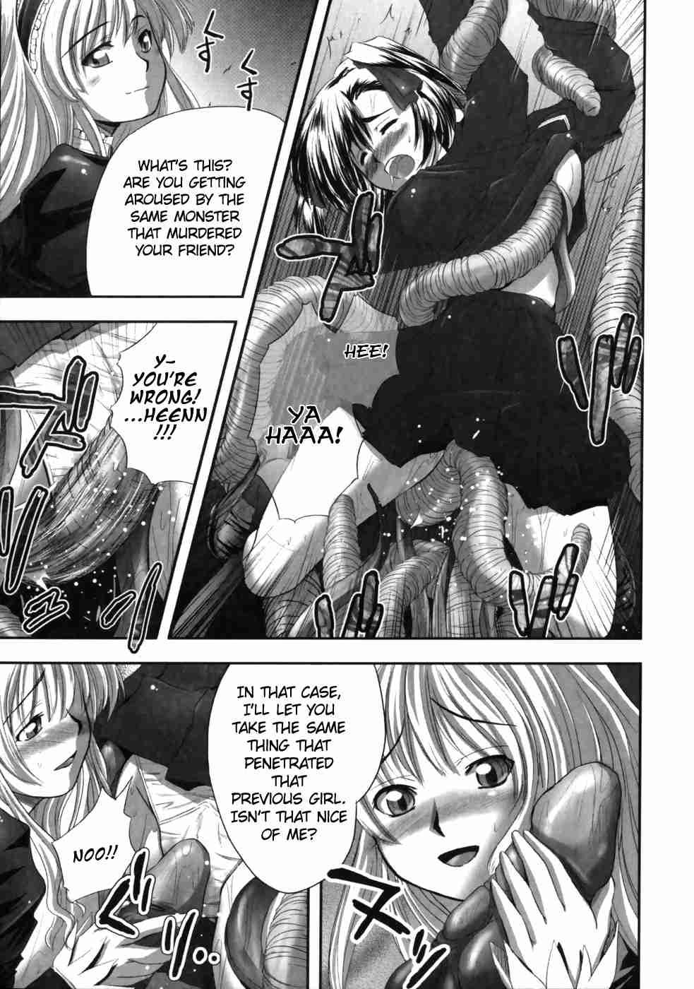 Eroguro 1