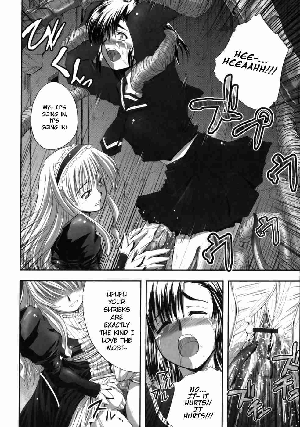 Eroguro 1
