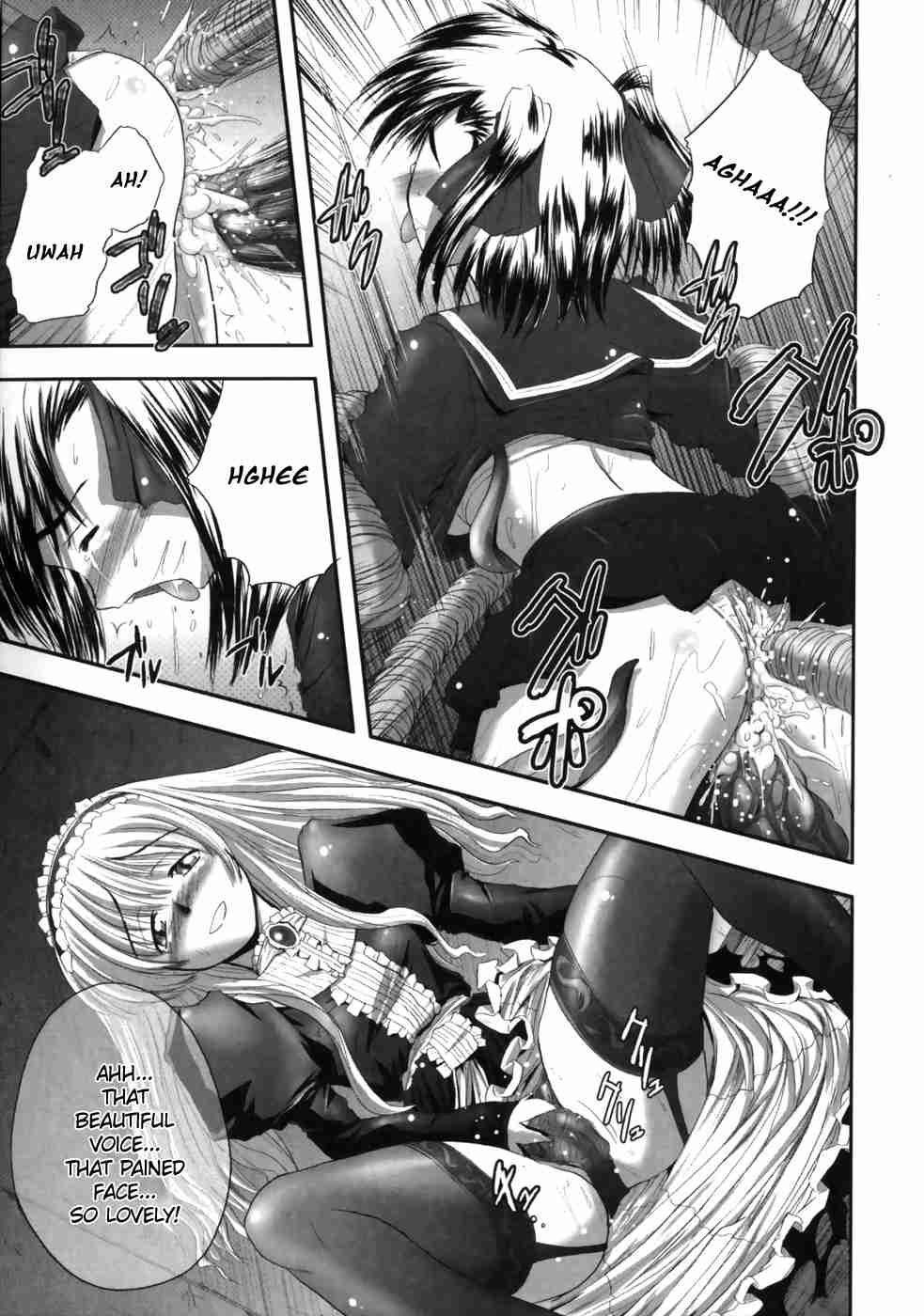 Eroguro 1