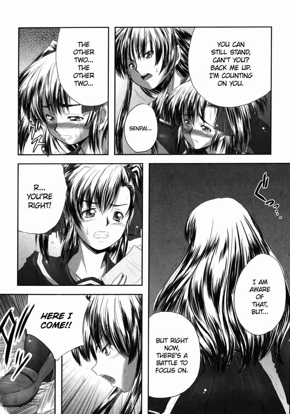 Eroguro 1