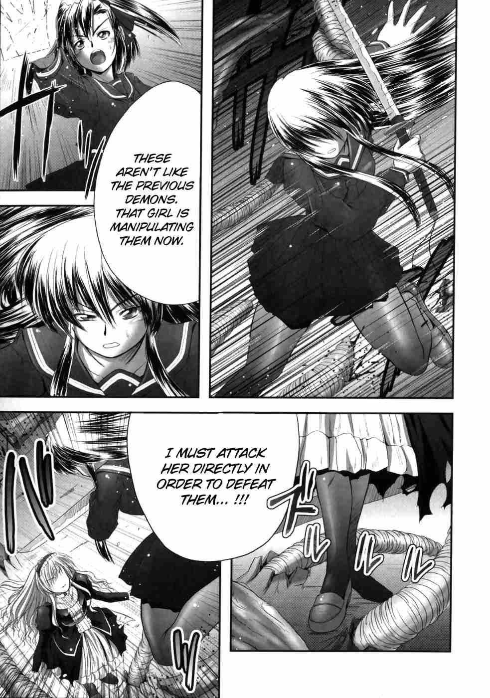 Eroguro 1